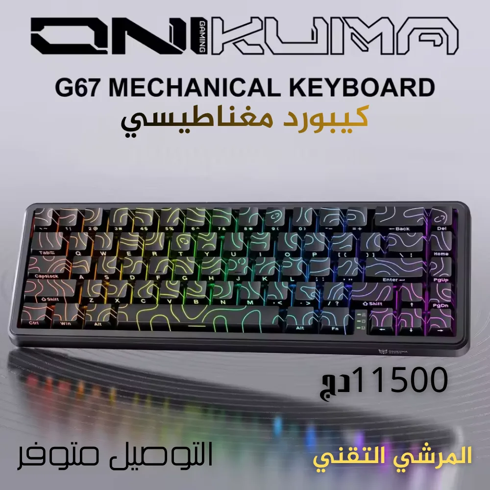 ONIKUMA G67 Mechanical Keyboard 60% Percent Magnetic Switch