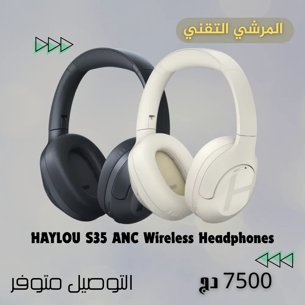 HAYLOU S35 ANC Wireless Headphones 42dB ANC