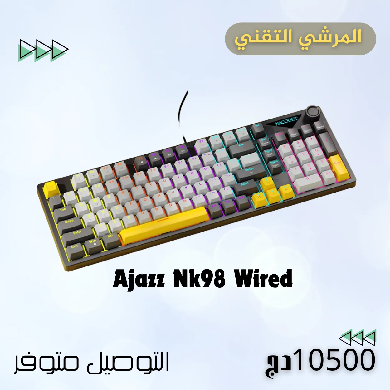 AJAZZ NK98 Wired Gaming Keyboard 98-Key Layout