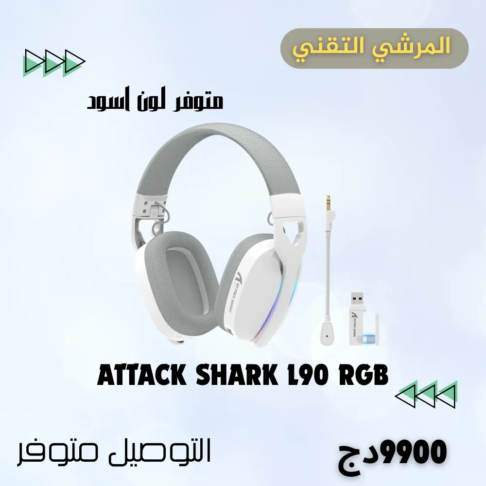 ATTACK SHARK L90 Foldable Tri-Mode Gaming Headset