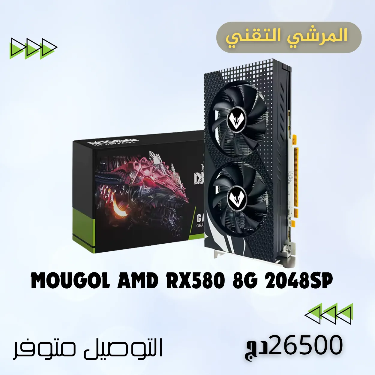 MOUGOL AMD Radeon RX580 8G Graphics Card GDDR5