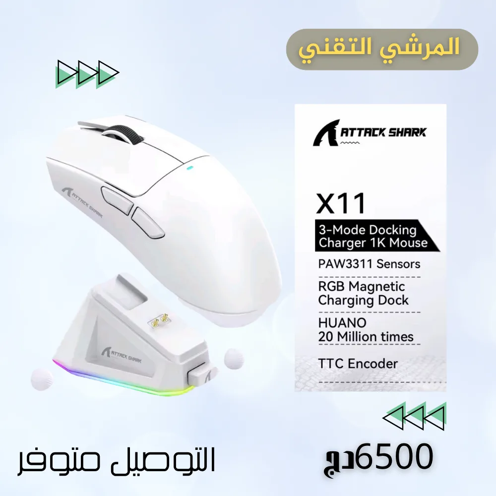 ATTACK SHARK X11 Wireless Gaming Mouse