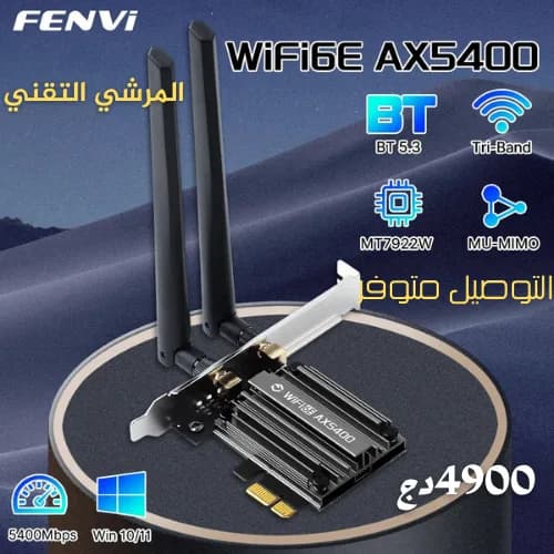 FENVI AX5400 5374Mbps WiFi 6E Adapter BT 5.3 Tri Band 2.4G/5G/6Ghz