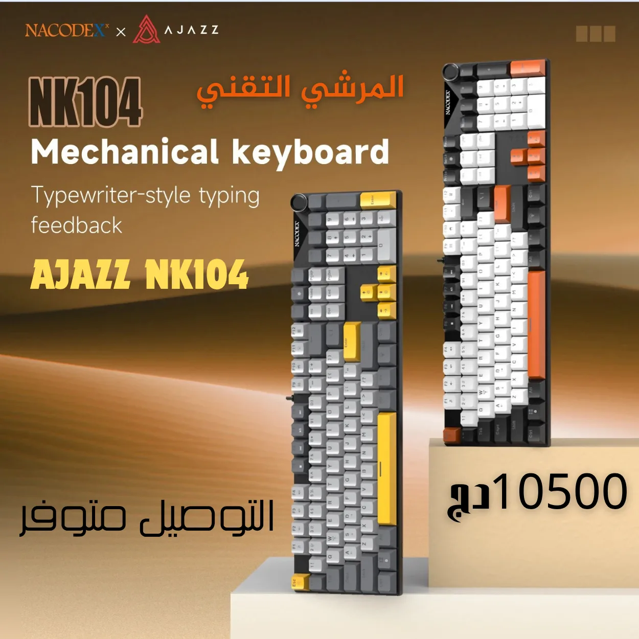 AJAZZ NK104 Mechanical Keyboard Wired Dual-Injection Keycaps 104