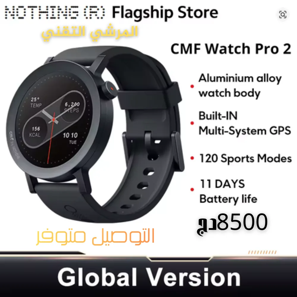 Nothing CMF SmartWatch Pro 2