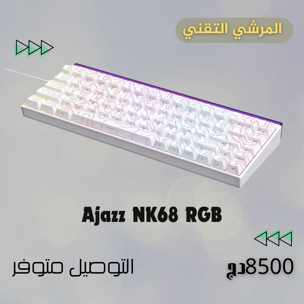 AJAZZ NK68 Wired Mechanical Keyboard 68-Key