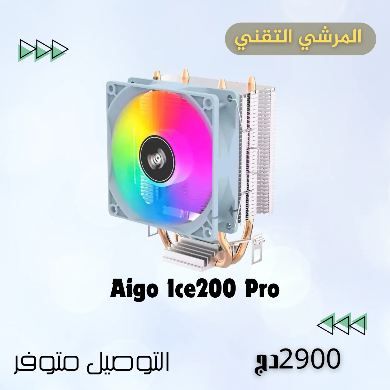 Aigo ICE200PRO Air CPU Cooler 2 Heatpipes Radiator Cooling 3PIN PWM