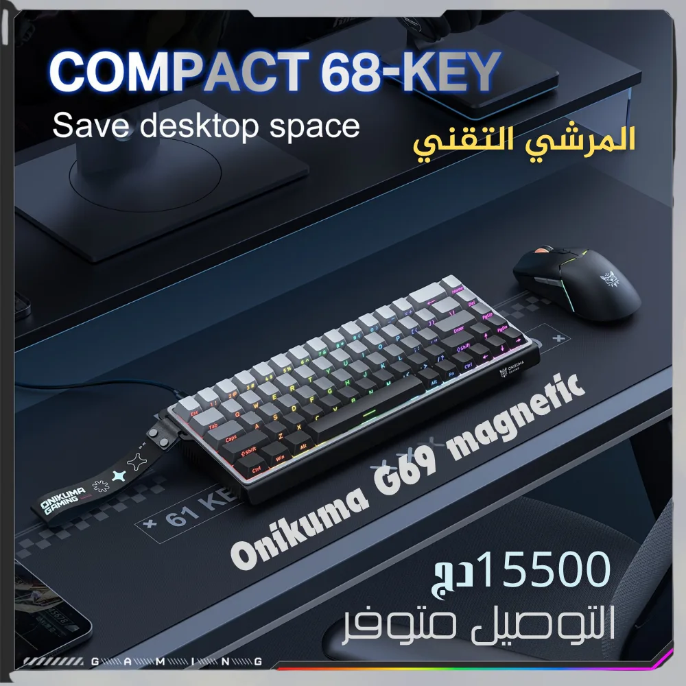 ONIKUMA G69 Esports Gaming Keyboard