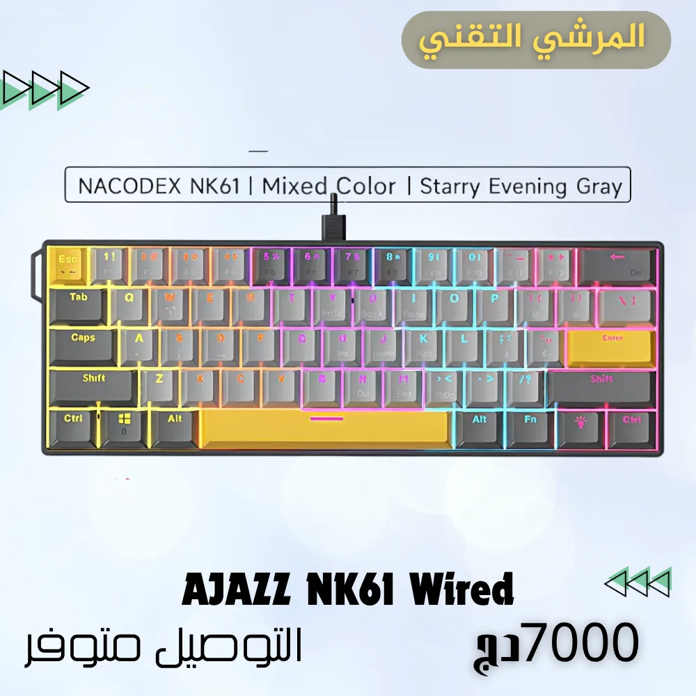 AJAZZ NK61 Wired Gaming Keyboard 60%