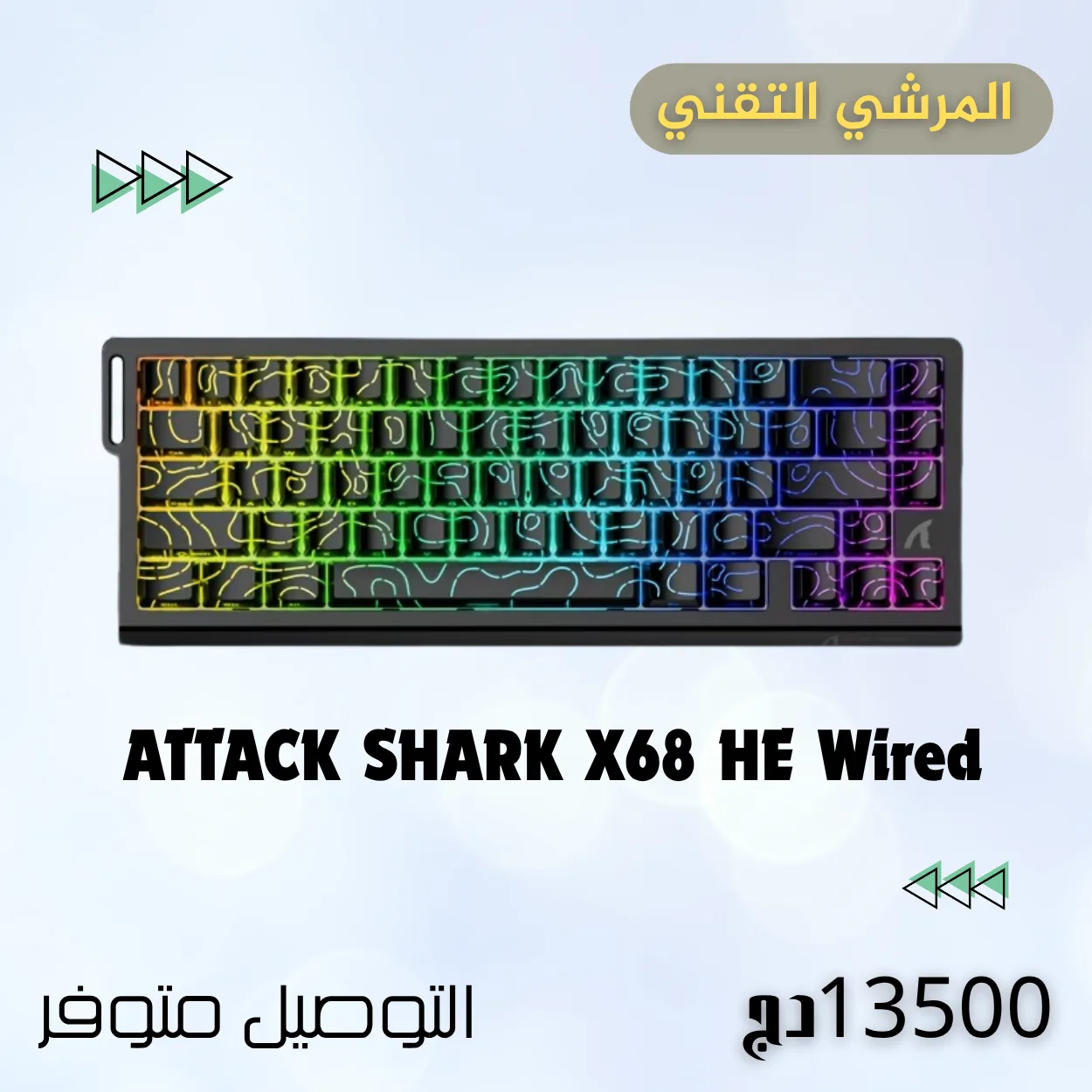 ATTACK SHARK X68 HE Gaming Keyboard 60% Wired Hall Effect Magnetic Switch, 8KHz Polling Rate, RGB Backlight