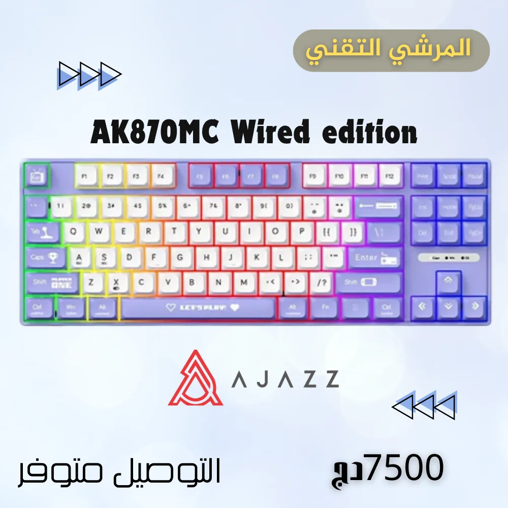 AJAZZ AK870 MC