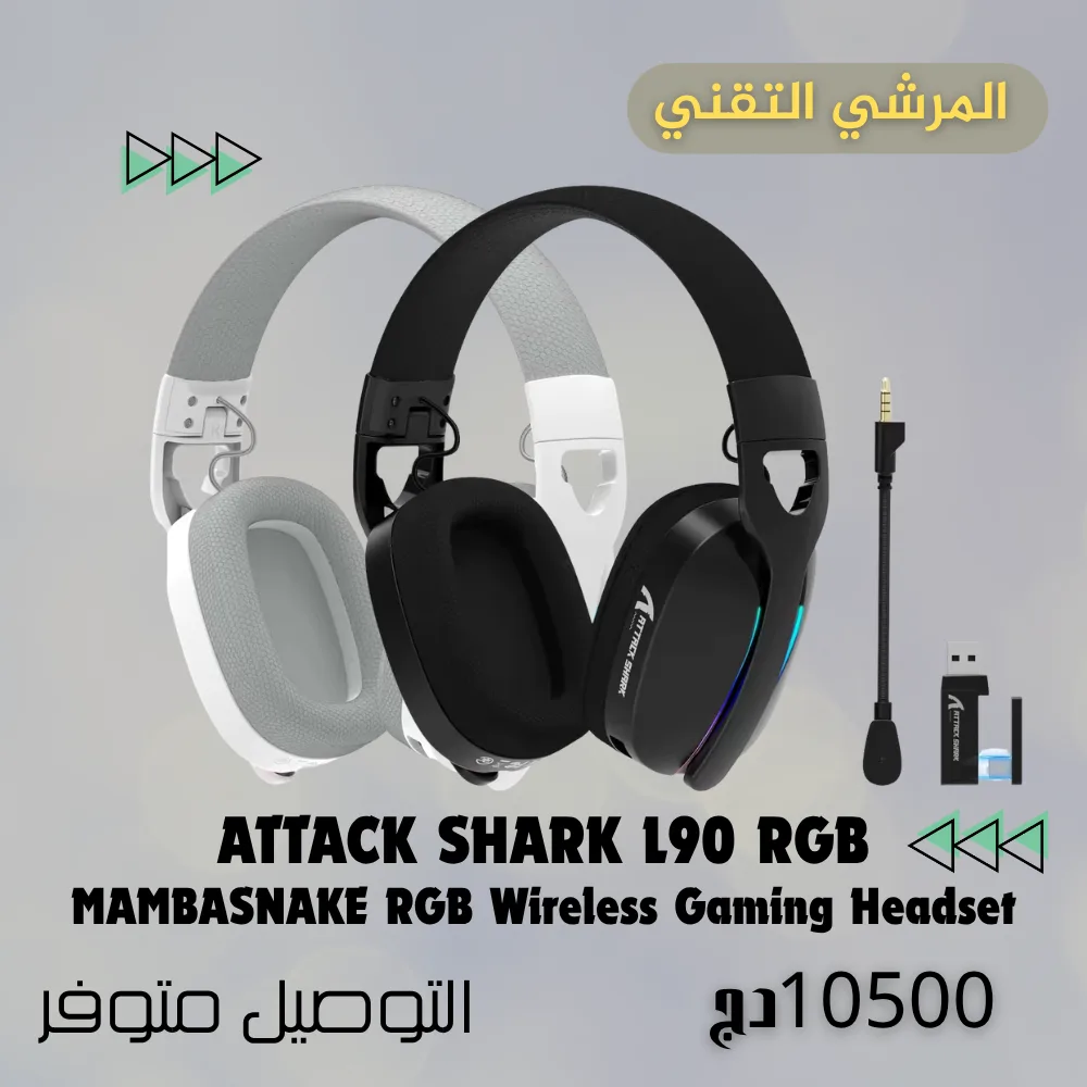 ATTACK SHARK L90 Foldable Tri-Mode Gaming Headset