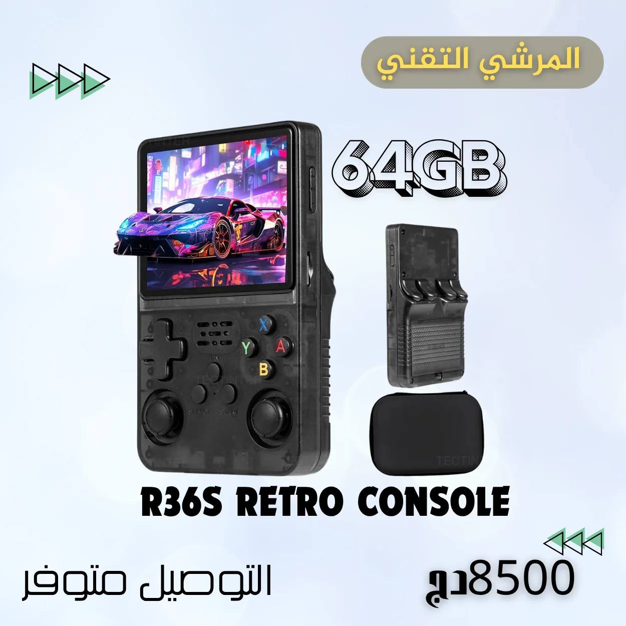 R36S Retro Handheld Game Console - 3.5 Inch IPS Screen, 64GB