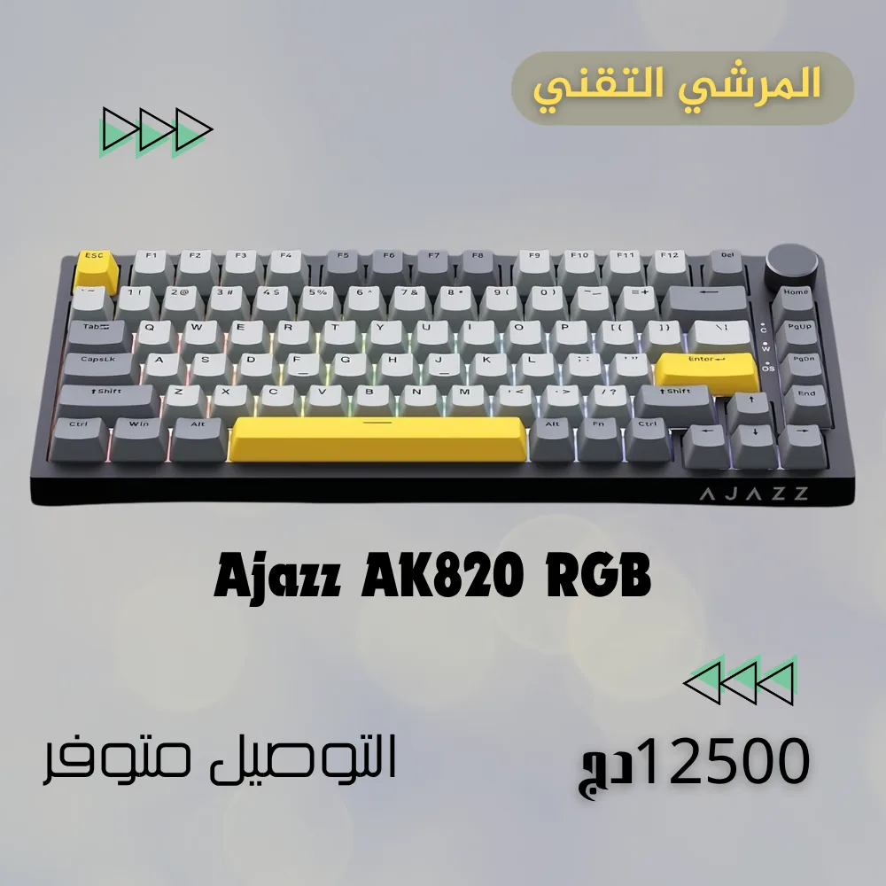 AJAZZ AK820 Wired Mechanical Keyboard